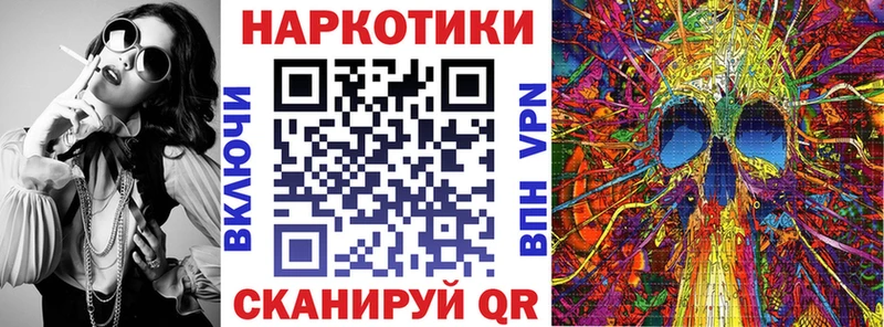 Виды наркоты Красноуральск АМФЕТАМИН МЕТАМФЕТАМИН ГАШИШ Каннабис Мефедрон
