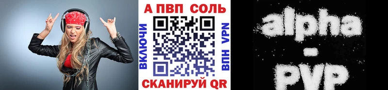 A PVP VHQ  Красноуральск 