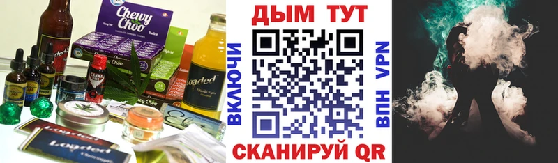 Cannafood конопля  Красноуральск 