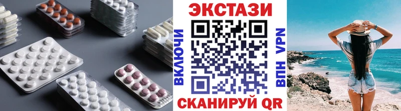 Ecstasy XTC  Красноуральск 