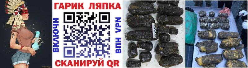 ссылка на мегу рабочий сайт где продают наркотики darknet телеграм ГАШ Cannabis Красноуральск