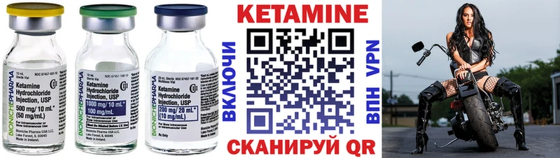 Кетамин VHQ  kraken   Красноуральск 