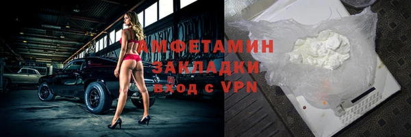 2c-b Белоозёрский