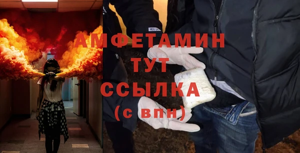 соль ск Беломорск