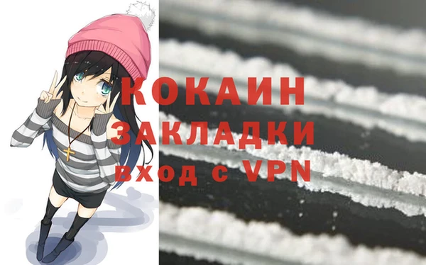 соль ск Беломорск