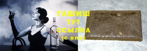 ALPHA PVP Белокуриха