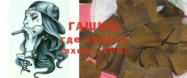 ALPHA PVP Белокуриха
