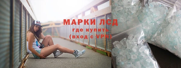 соль ск Беломорск