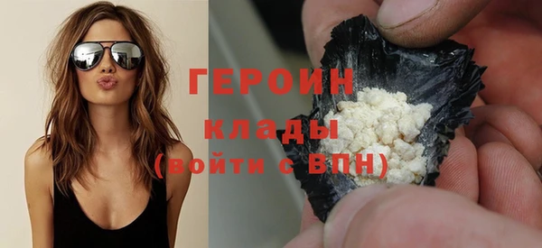 ALPHA PVP Белокуриха