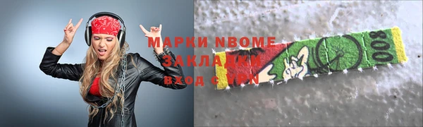 соль ск Беломорск