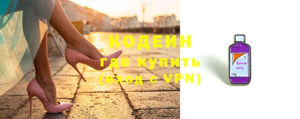 ALPHA PVP Белокуриха