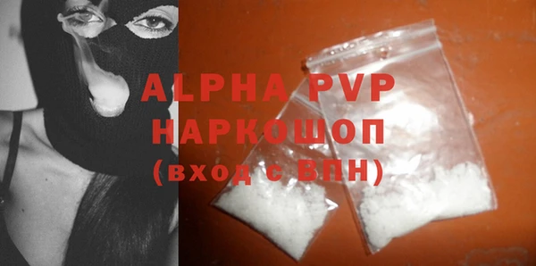 ALPHA PVP Белокуриха