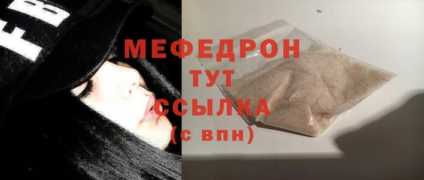 ALPHA PVP Белокуриха