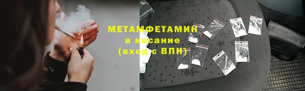 ALPHA PVP Белокуриха