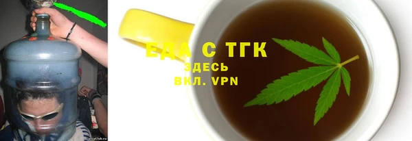 соль ск Беломорск