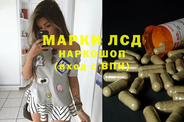 2c-b Белоозёрский
