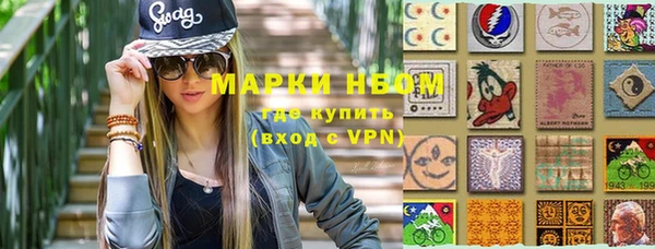 ALPHA PVP Белокуриха