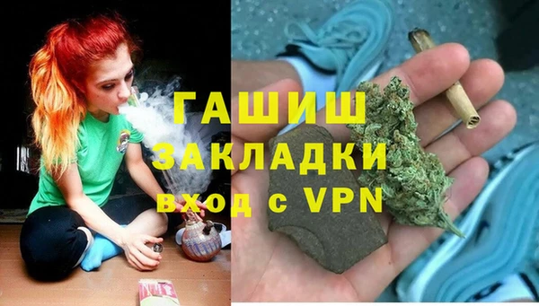 ALPHA PVP Белокуриха