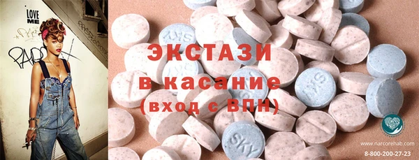 2c-b Белоозёрский