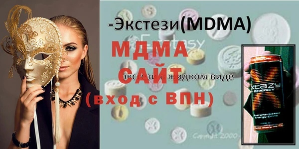 ALPHA PVP Белокуриха