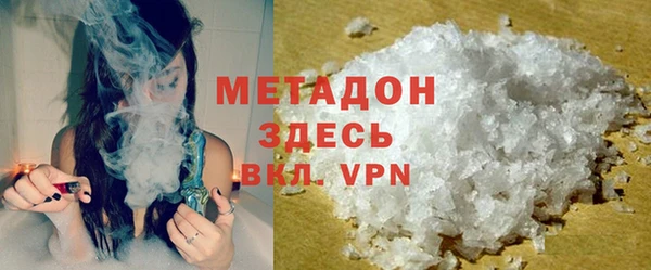 соль ск Беломорск