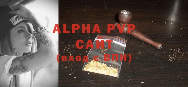 ALPHA PVP Белокуриха