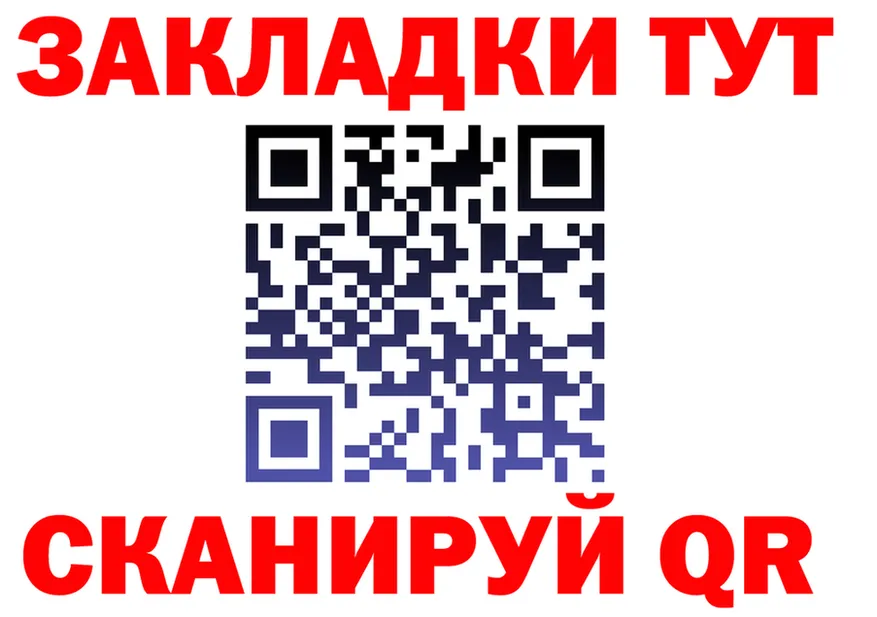 БУТИРАТ оксана ссылки shop гидра Красноуральск