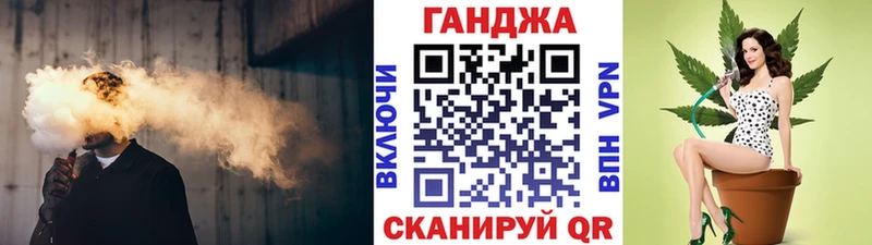 Бошки Шишки Amnesia Красноуральск